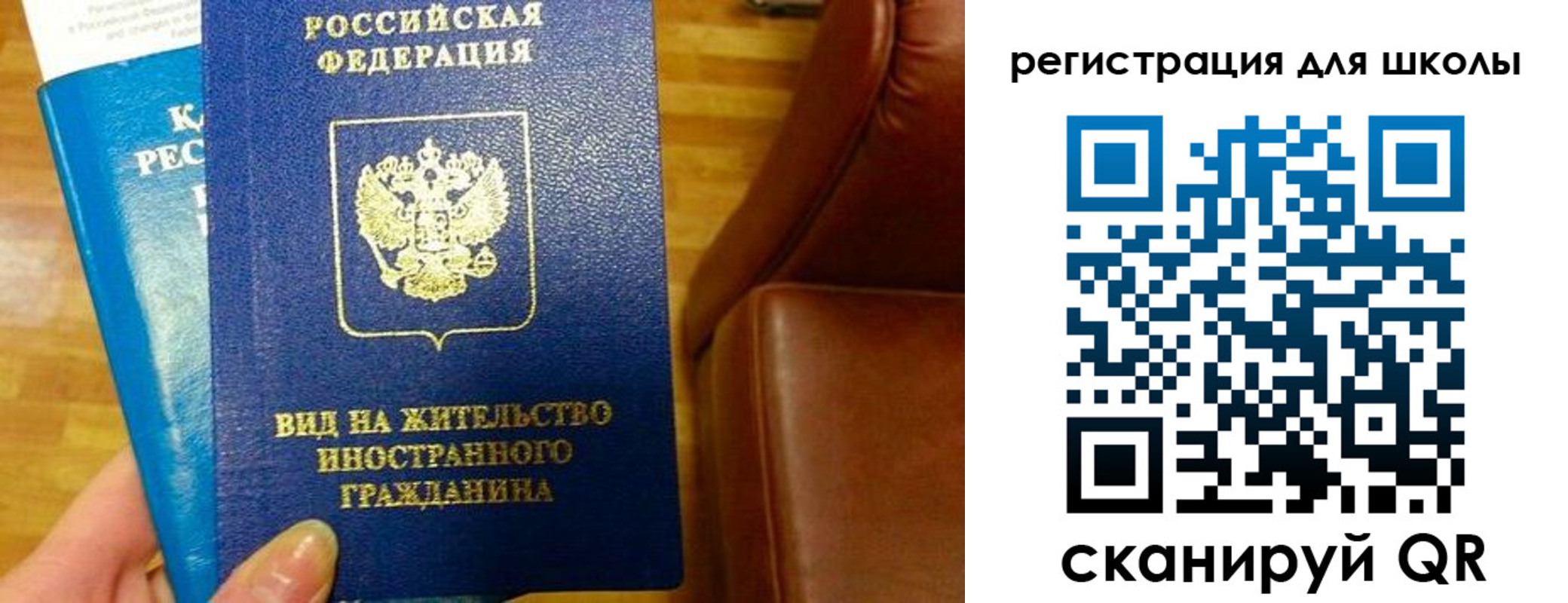 прописка для работы в Мценске