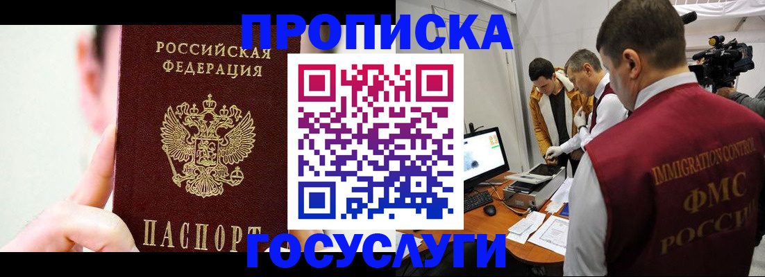 регистрация для школы в Мценске